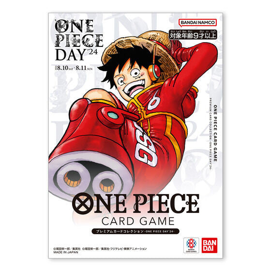 One Piece Card Game: Premium Card Collection – One Piece Day 2024