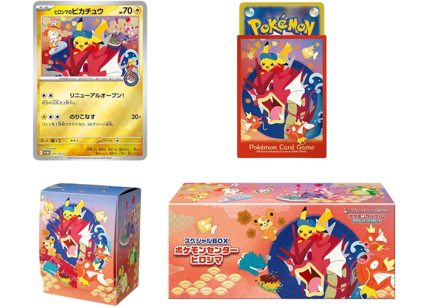 Pokémon TCG: Pokémon Center Special Box Collection