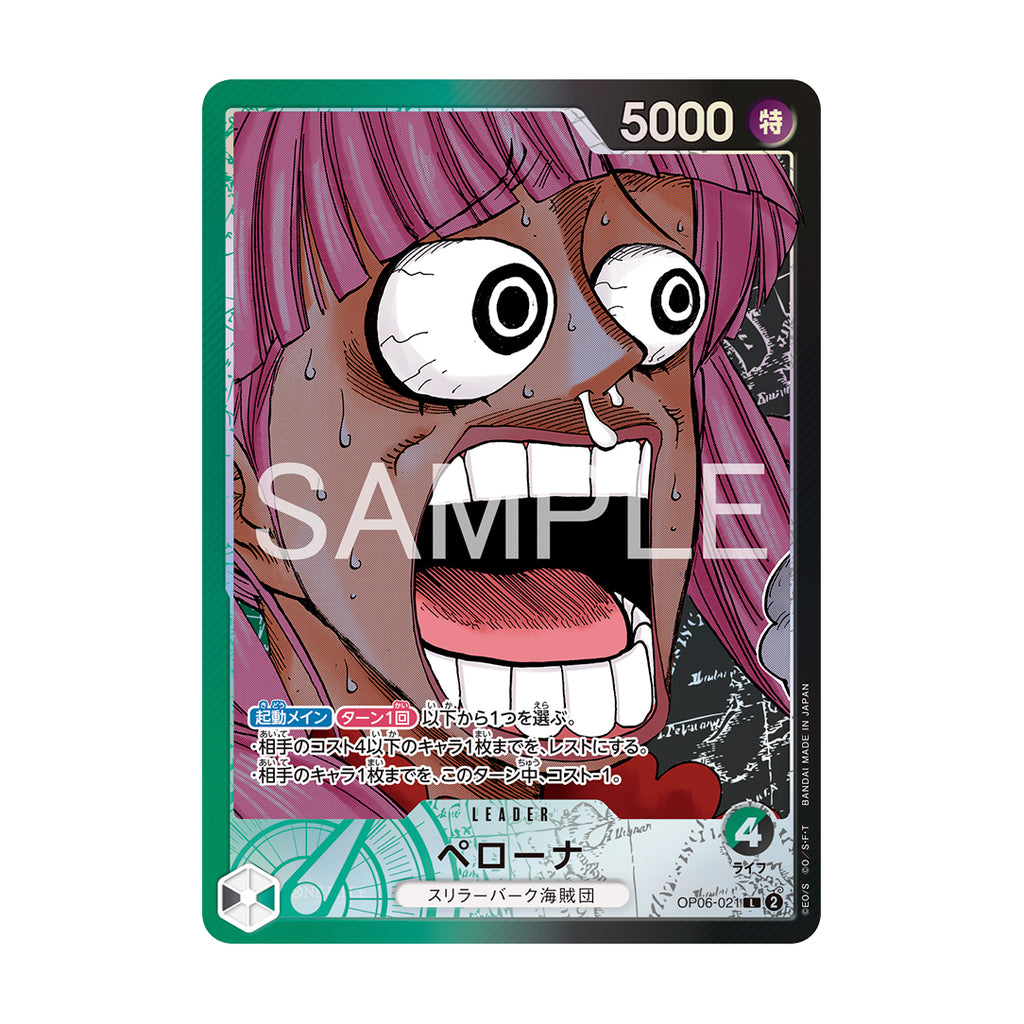 One Piece Card Game: Premium Card Collection – Base Shop Limited