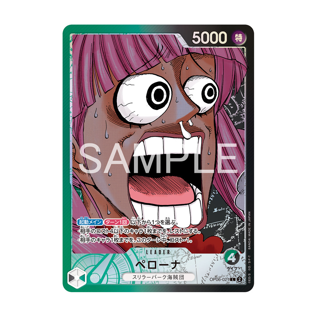 One Piece Card Game: Premium Card Collection – Base Shop Limited