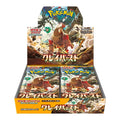 Pokémon TCG: SV2D Clay Burst
