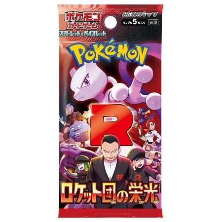 Pokémon TCG: SV10 The Glory of Team Rocket