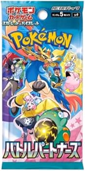 Pokémon TCG: SV9 Battle Partners