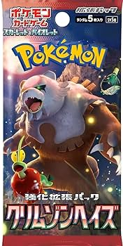 Pokémon TCG: SV5a Crimson Haze