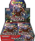 Pokémon TCG: SV5a Crimson Haze