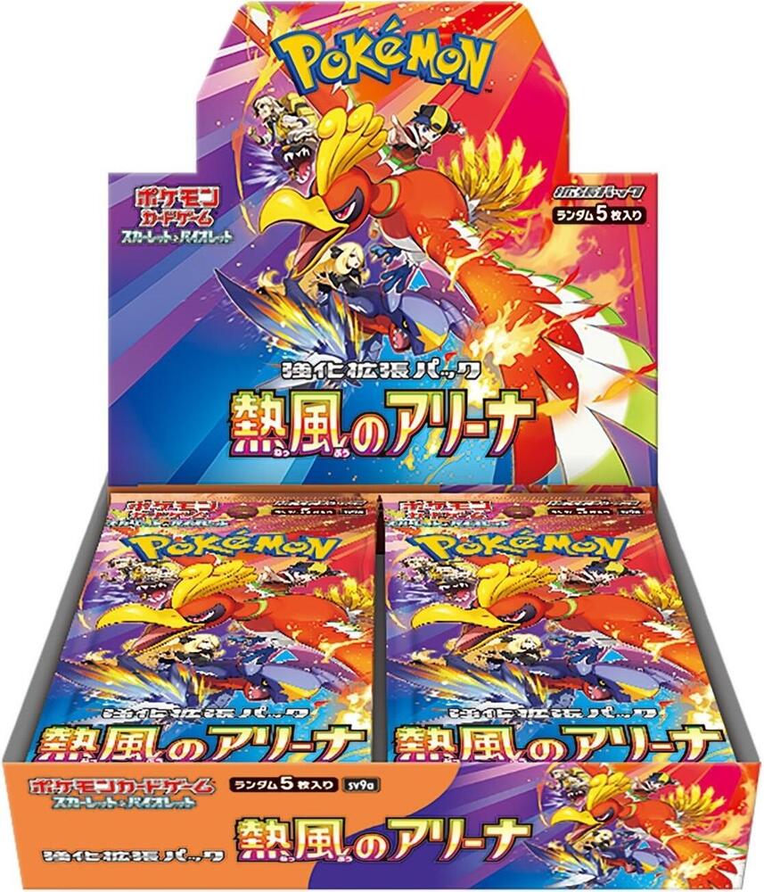 Pokémon TCG: SV9a Heat Wave Arena