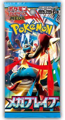Pokémon TCG: M1L Mega Brave