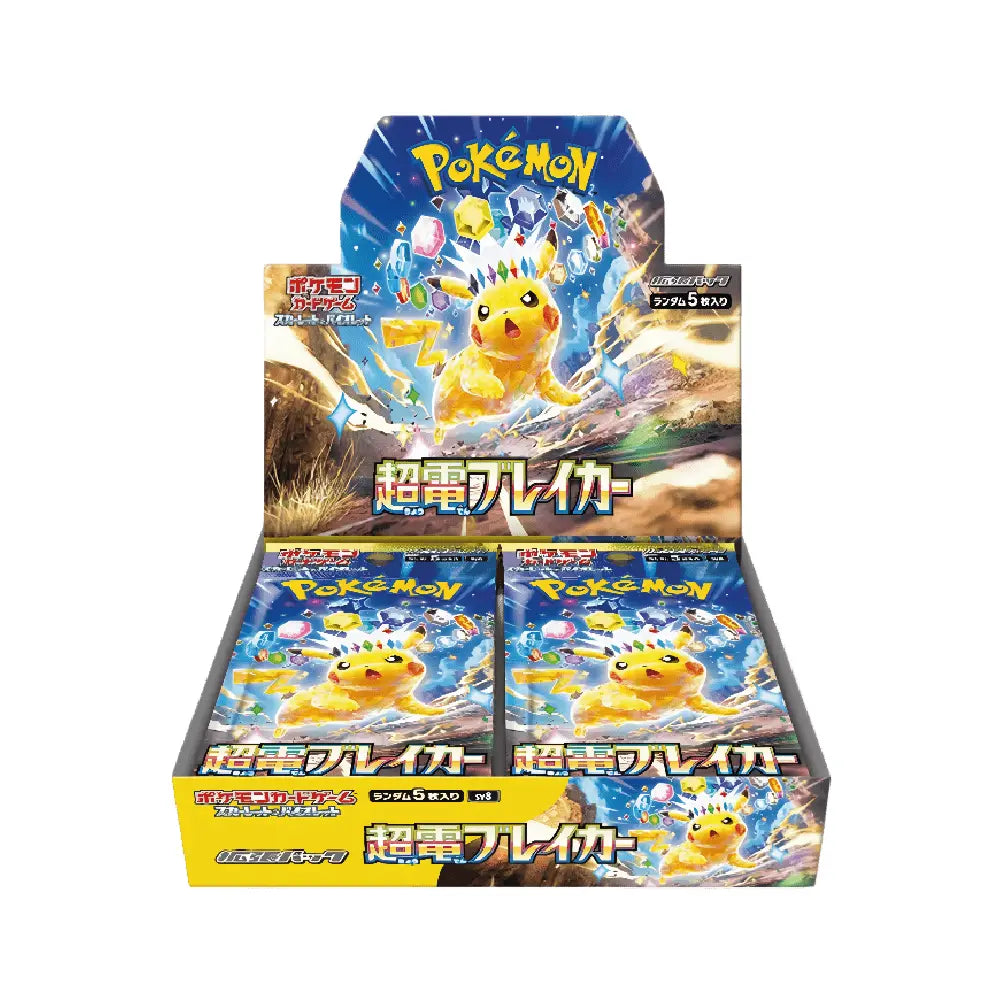 Pokémon TCG: SV8 Super Electric Breaker