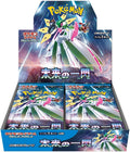 Pokémon TCG: SV4M Future Flash
