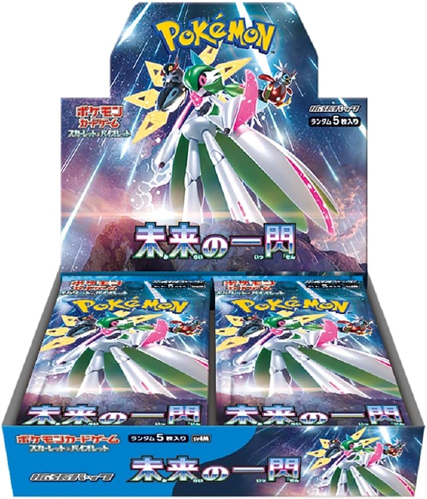 Pokémon TCG: SV4M Future Flash