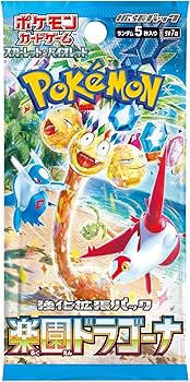 Pokémon TCG: SV7a Paradise Dragona