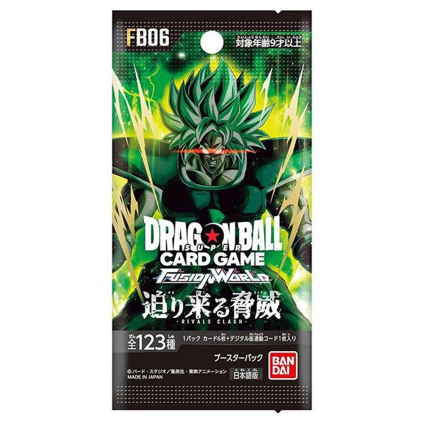 Dragon Ball Super Card Game: Fusion World – FB06 Rivals Clash