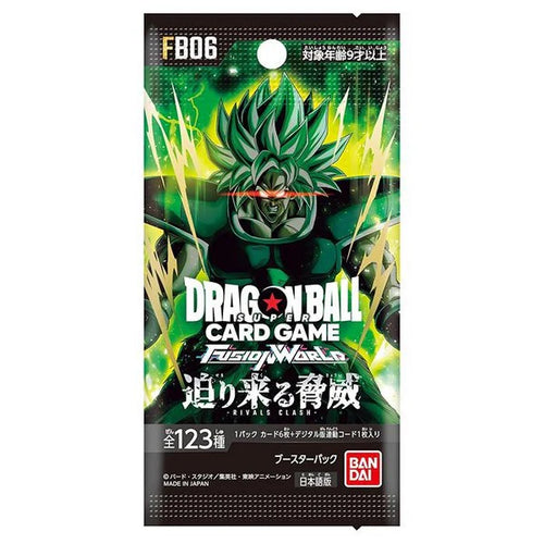Dragon Ball Super Card Game: Fusion World – FB06 Rivals Clash