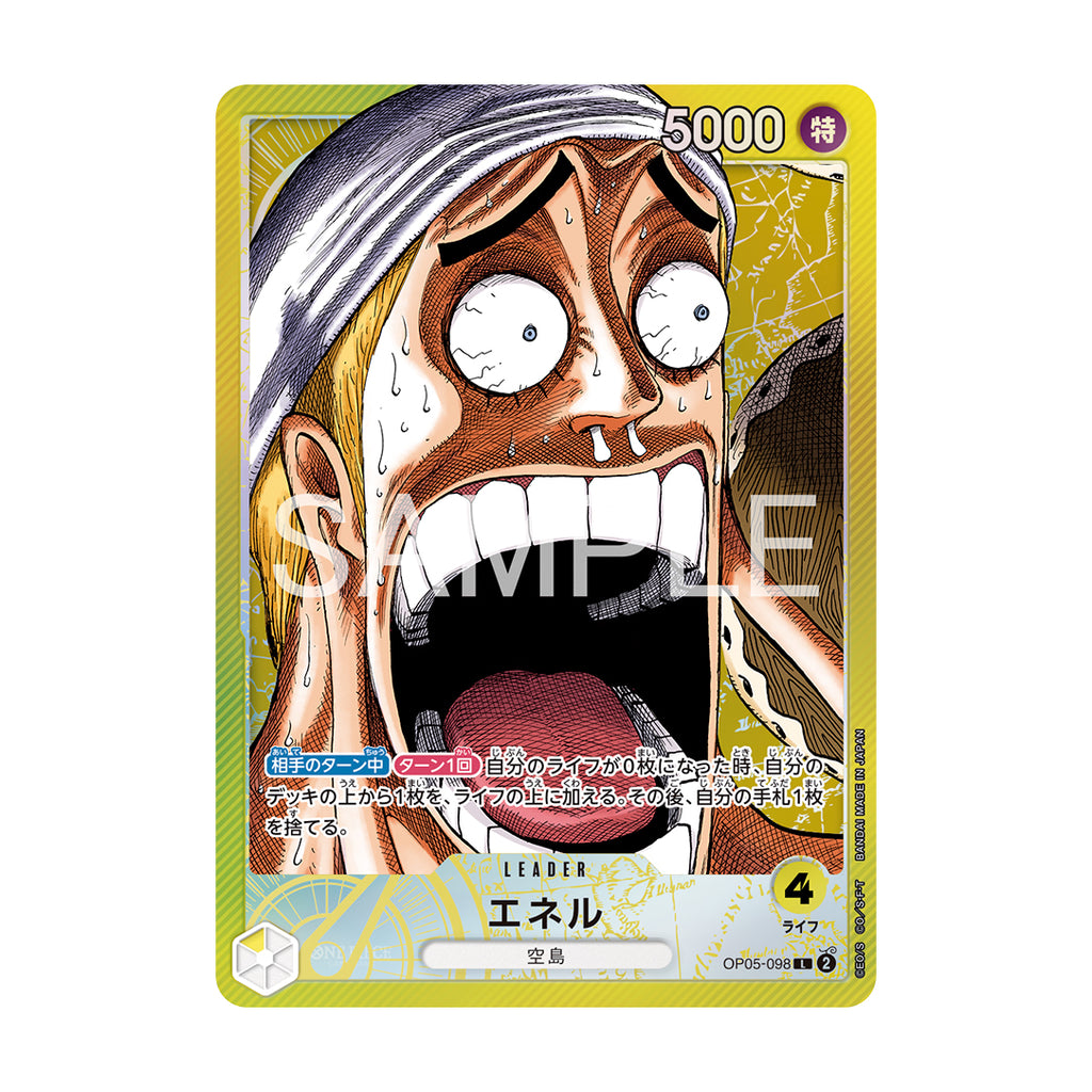 One Piece Card Game: Premium Card Collection – Base Shop Limited