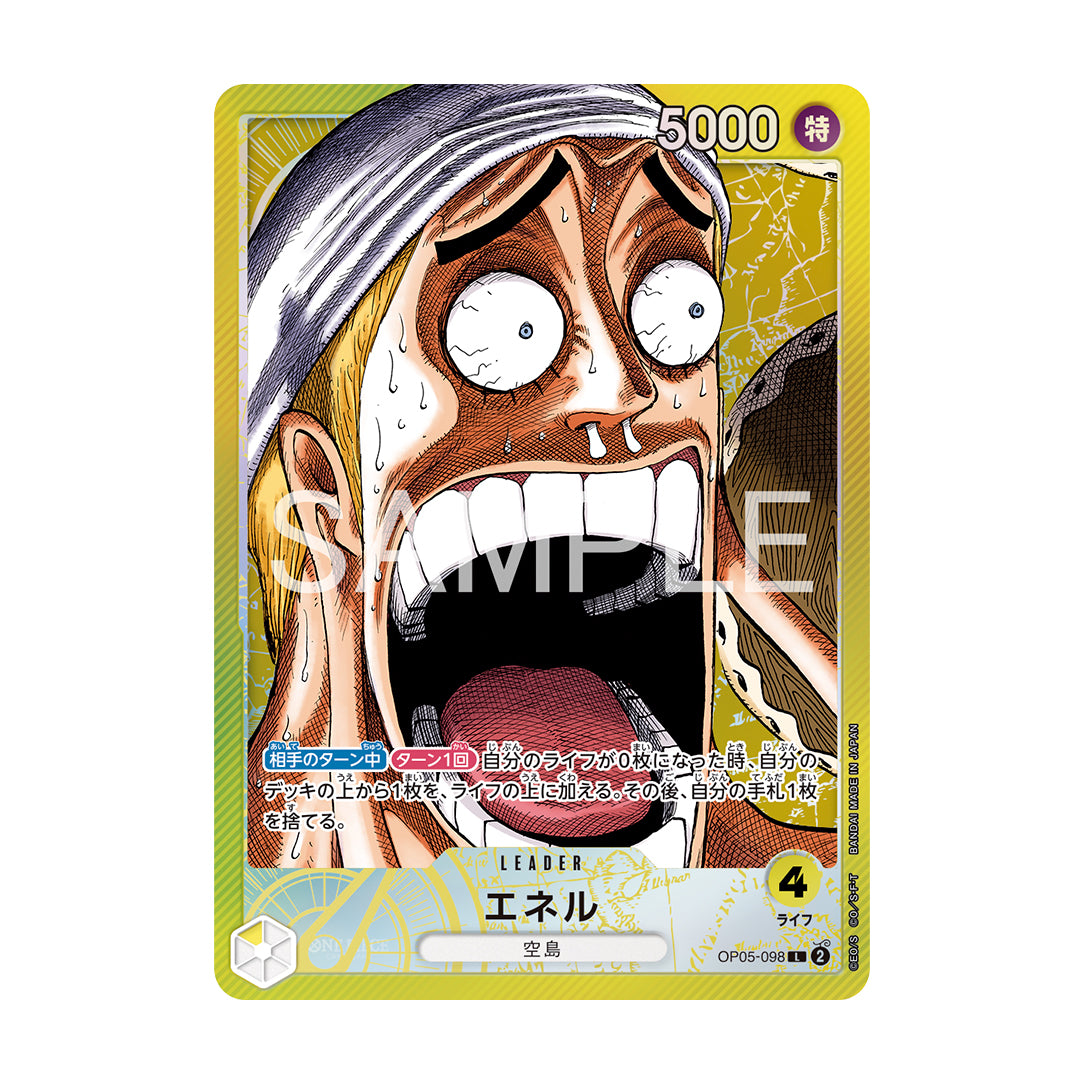 One Piece Card Game: Premium Card Collection – Base Shop Limited