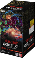 One Piece Card Game: OP-06 Wings of the Captain
