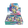 Pokémon TCG: SV9 Battle Partners