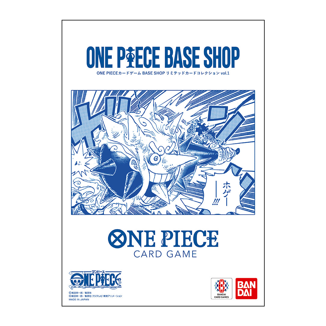 One Piece Card Game: Premium Card Collection – Base Shop Limited
