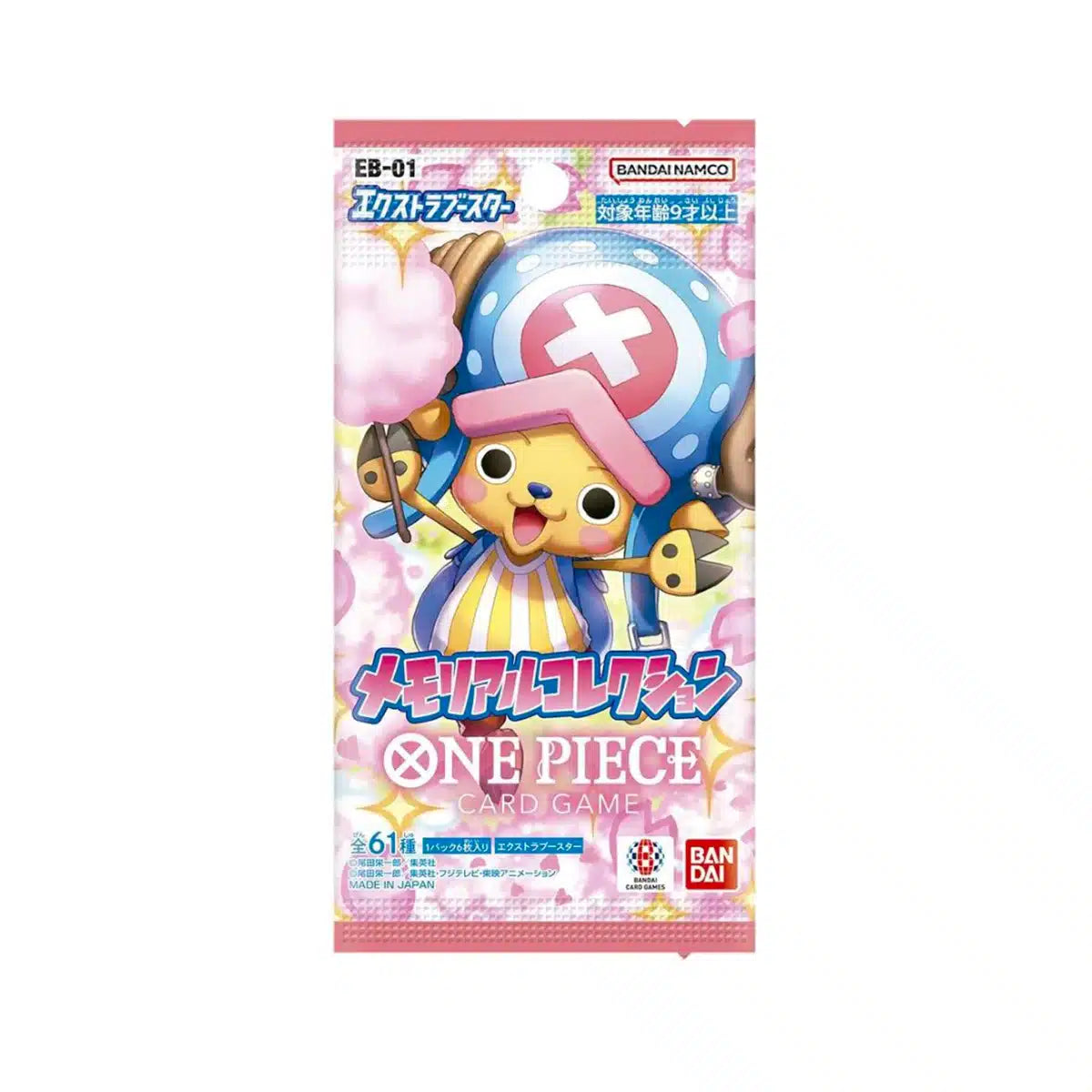 One Piece Card Game: Extra Booster – EB-01 Memorial Collection