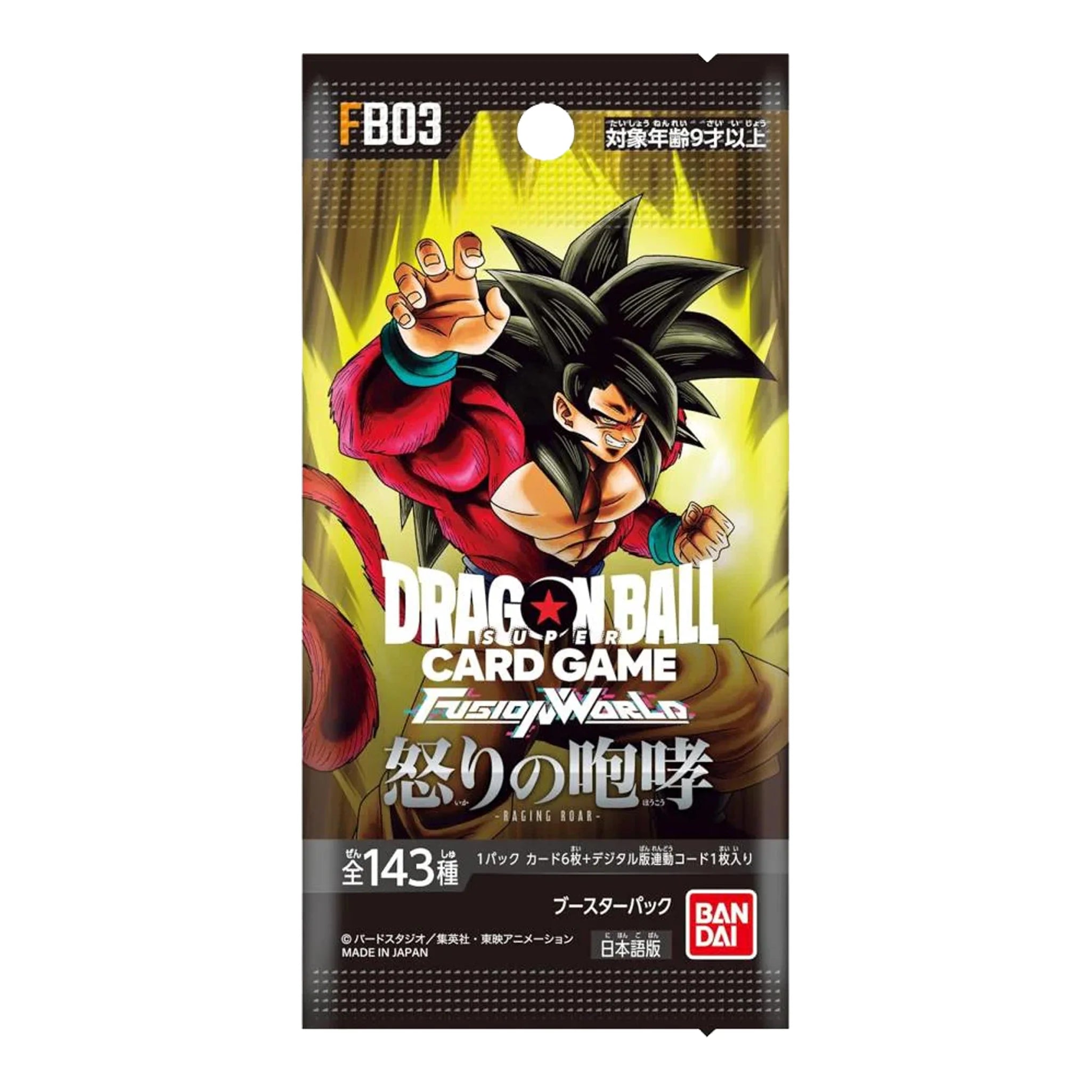 Dragon Ball Super Card Game: Fusion World – FB03 Raging Roar