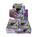 Pokèmon TCG: M5 Abyss Eye