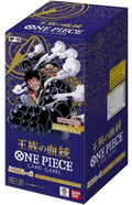 One Piece Card Game: OP-10 Royal Blood