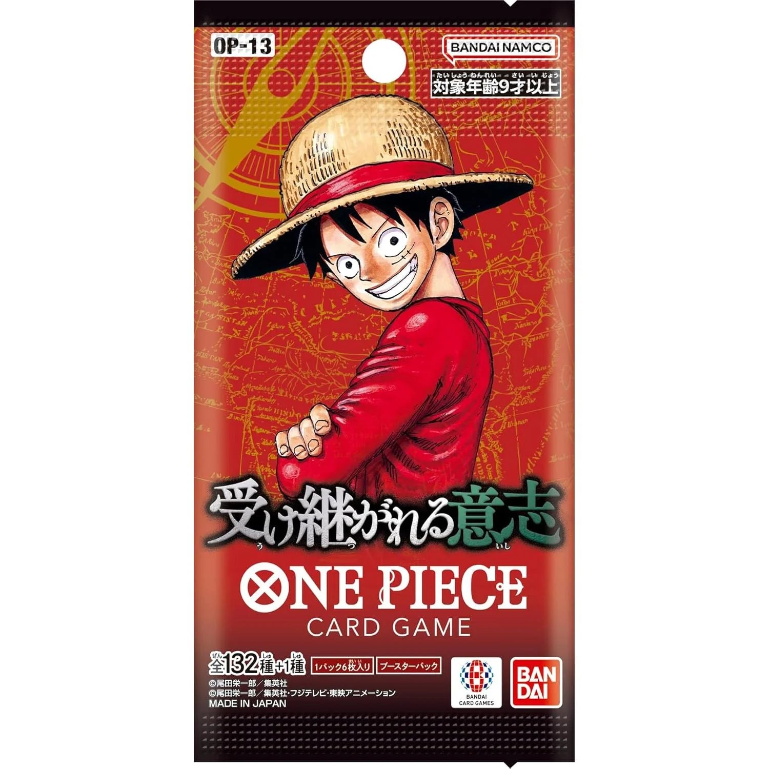 One Piece Card Game: OP-13 Carrying on His Will