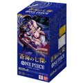 One Piece Card Game: OP-14 Azure Sea's Seven