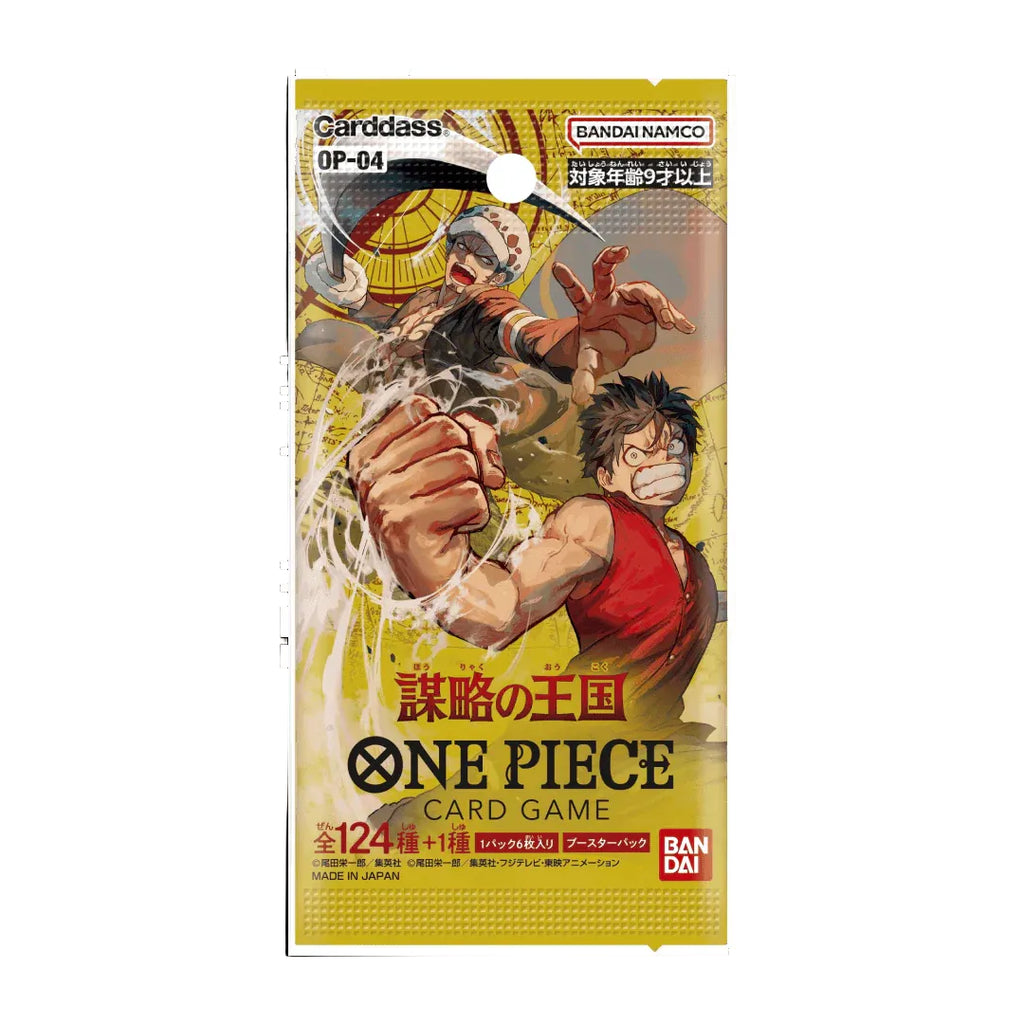 One Piece Card Game: OP-04 Kingdom of Intrigue
