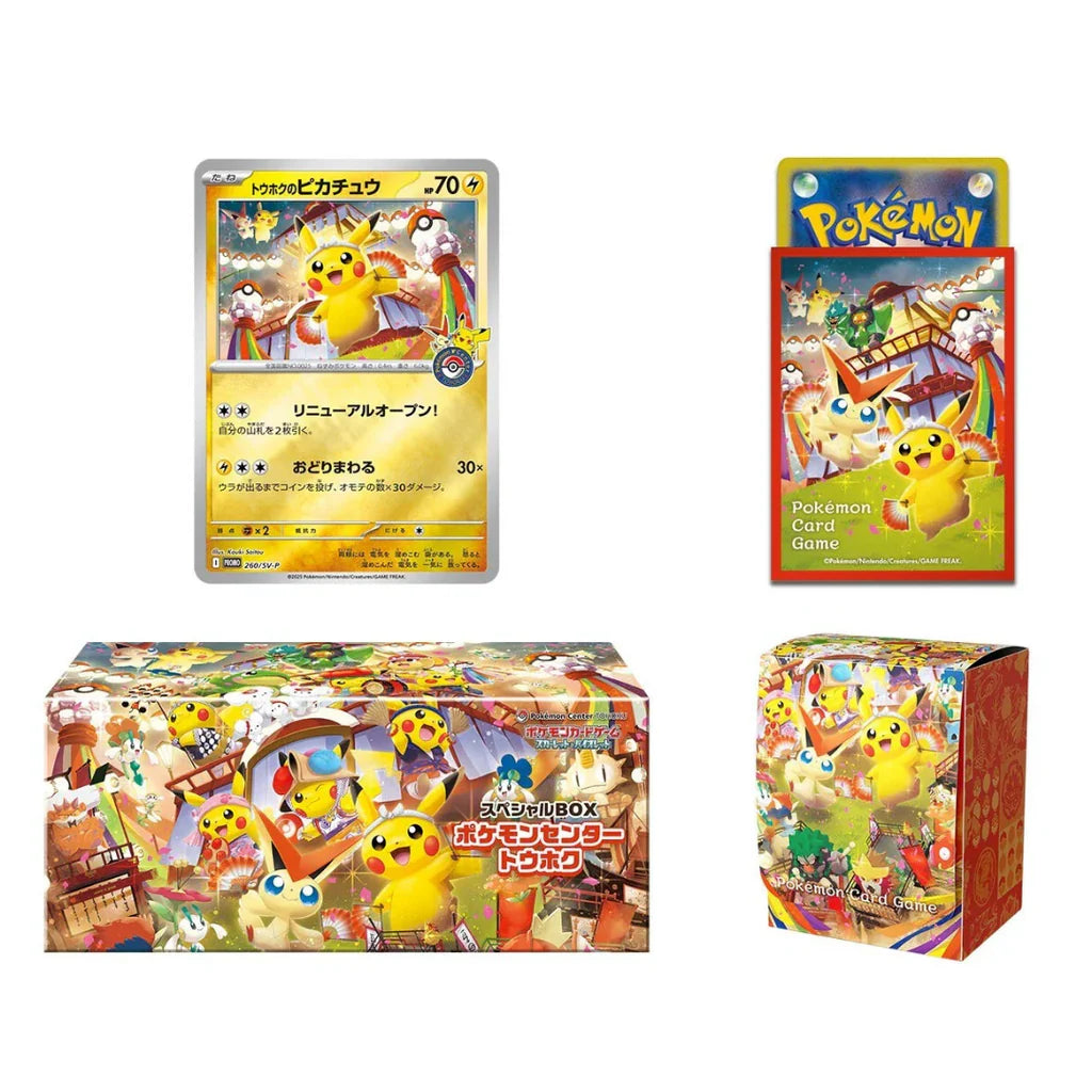 Pokémon TCG: Pokémon Center Special Box Collection