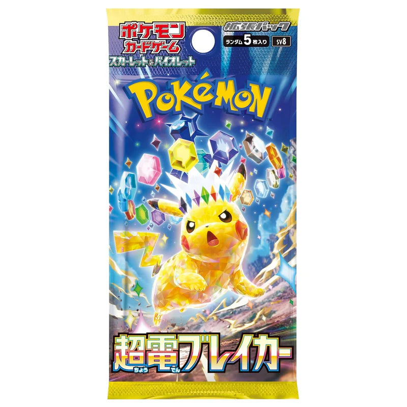 Pokémon TCG: SV8 Super Electric Breaker