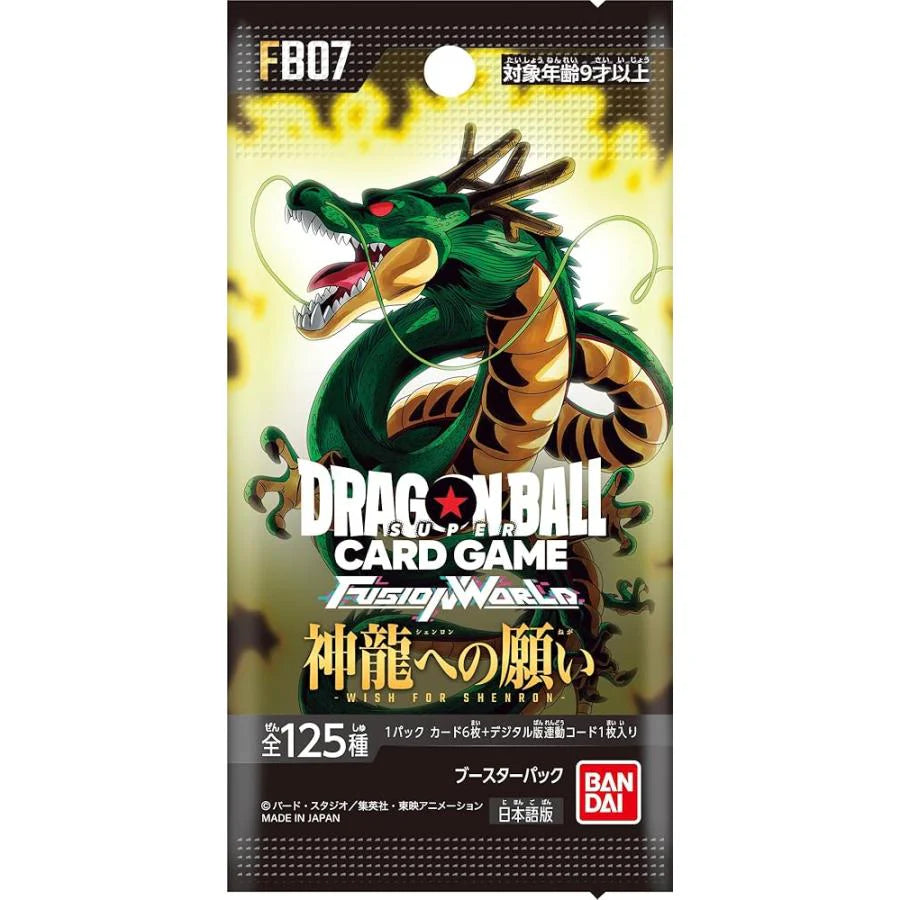 Dragon Ball Super Card Game: Fusion World – FB07 Wish for Shenron