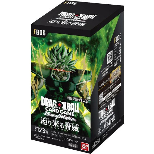 Dragon Ball Super Card Game: Fusion World – FB06 Rivals Clash