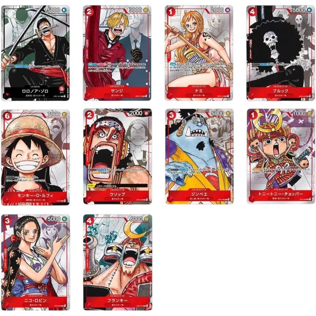 One Piece Card Game: Premium Card Collection – 25th Anniversary Edition