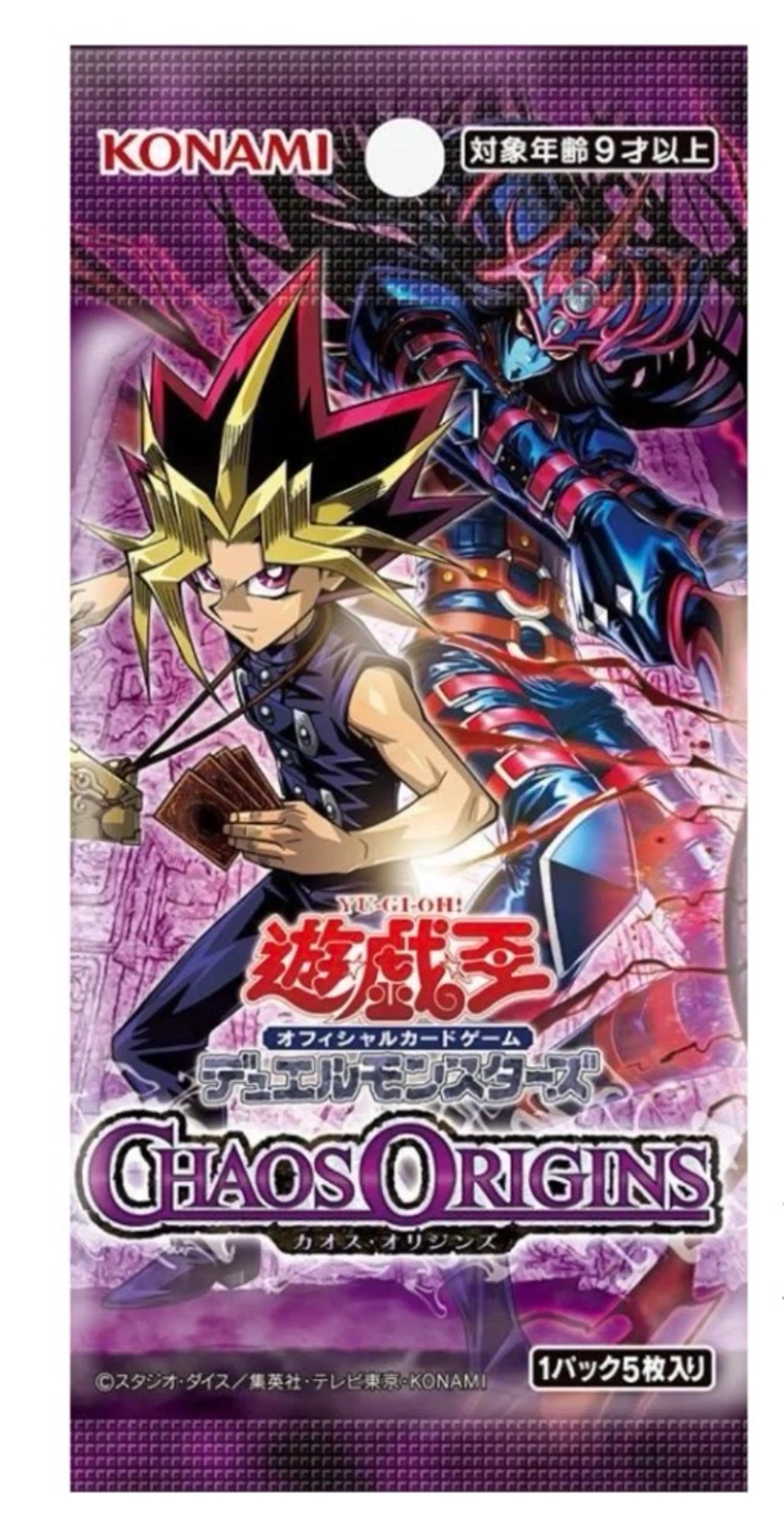 Yu-Gi-Oh: Chaos Origins