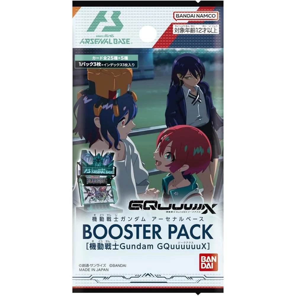Gundam Tcg: Arsenal Base GQuuuuuuX