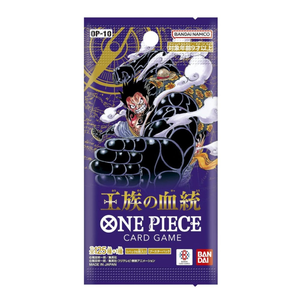 One Piece Card Game: OP-10 Royal Blood