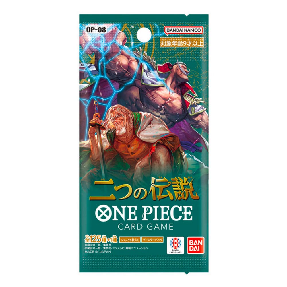 One Piece Card Game: OP-08 Two Legends