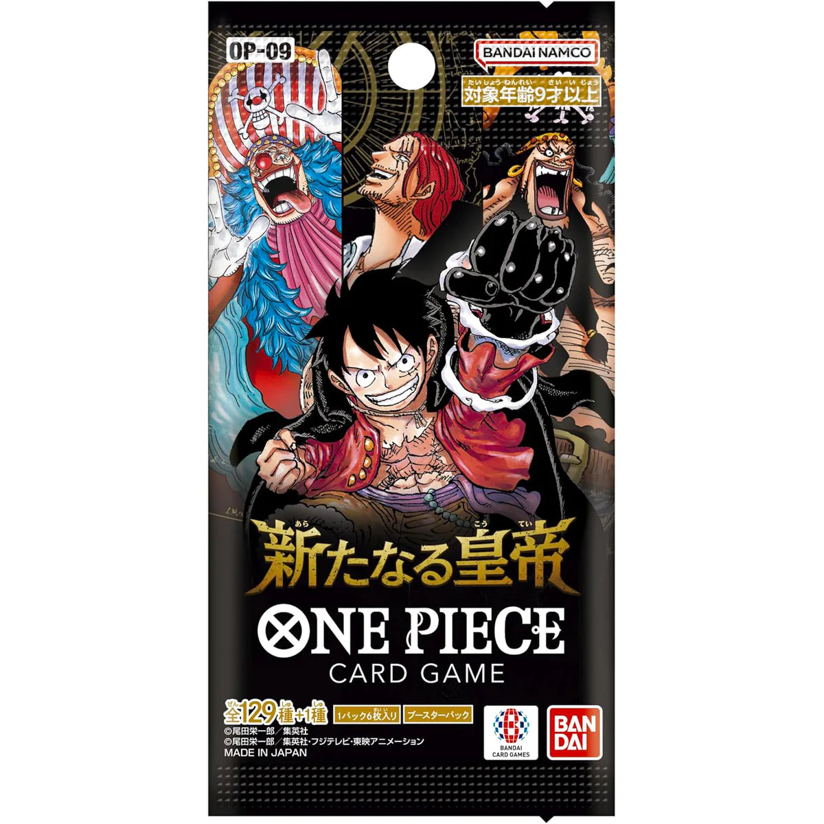 One Piece Card Game: OP-09 Emperors in the New World