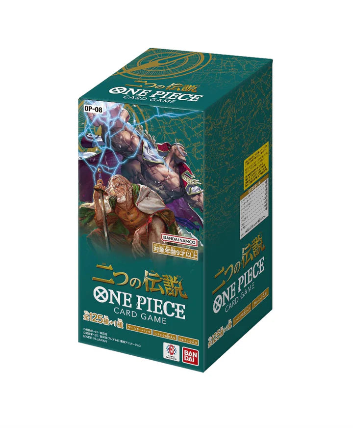 One Piece Card Game: OP-08 Two Legends
