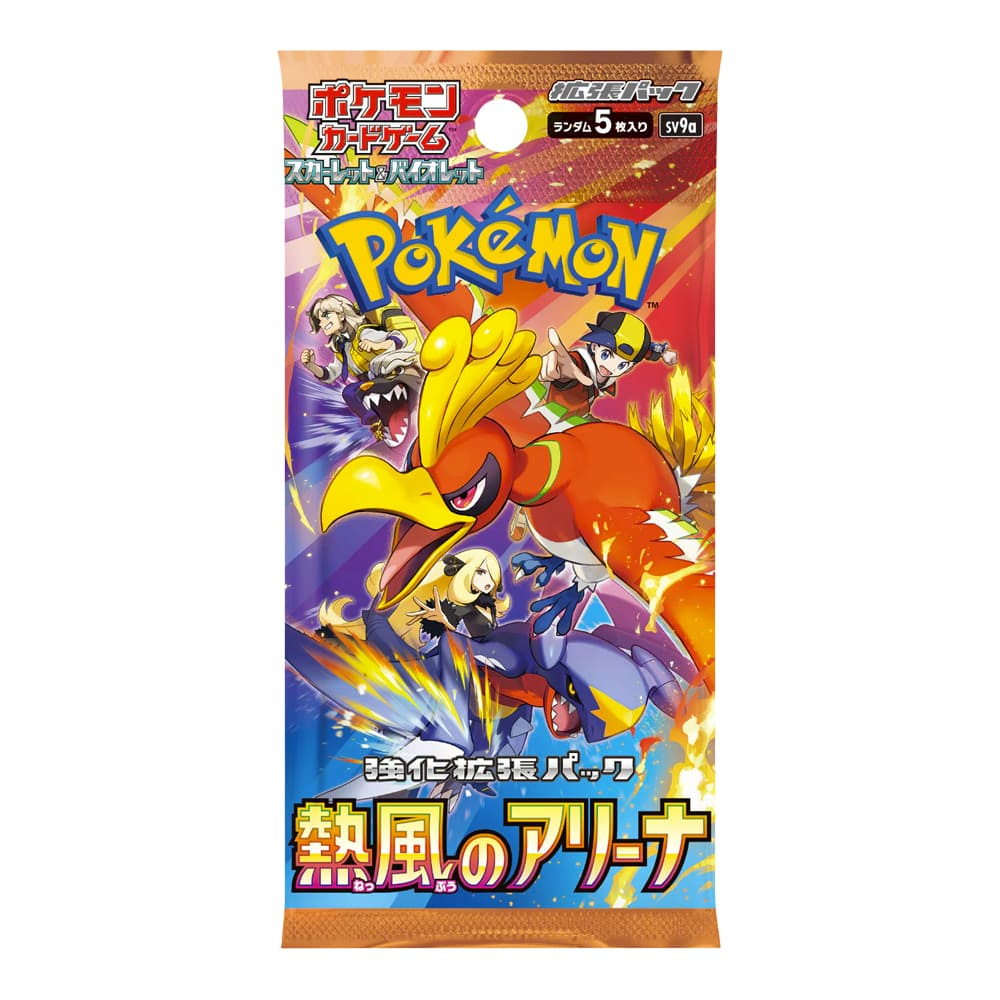 Pokémon TCG: SV9a Heat Wave Arena