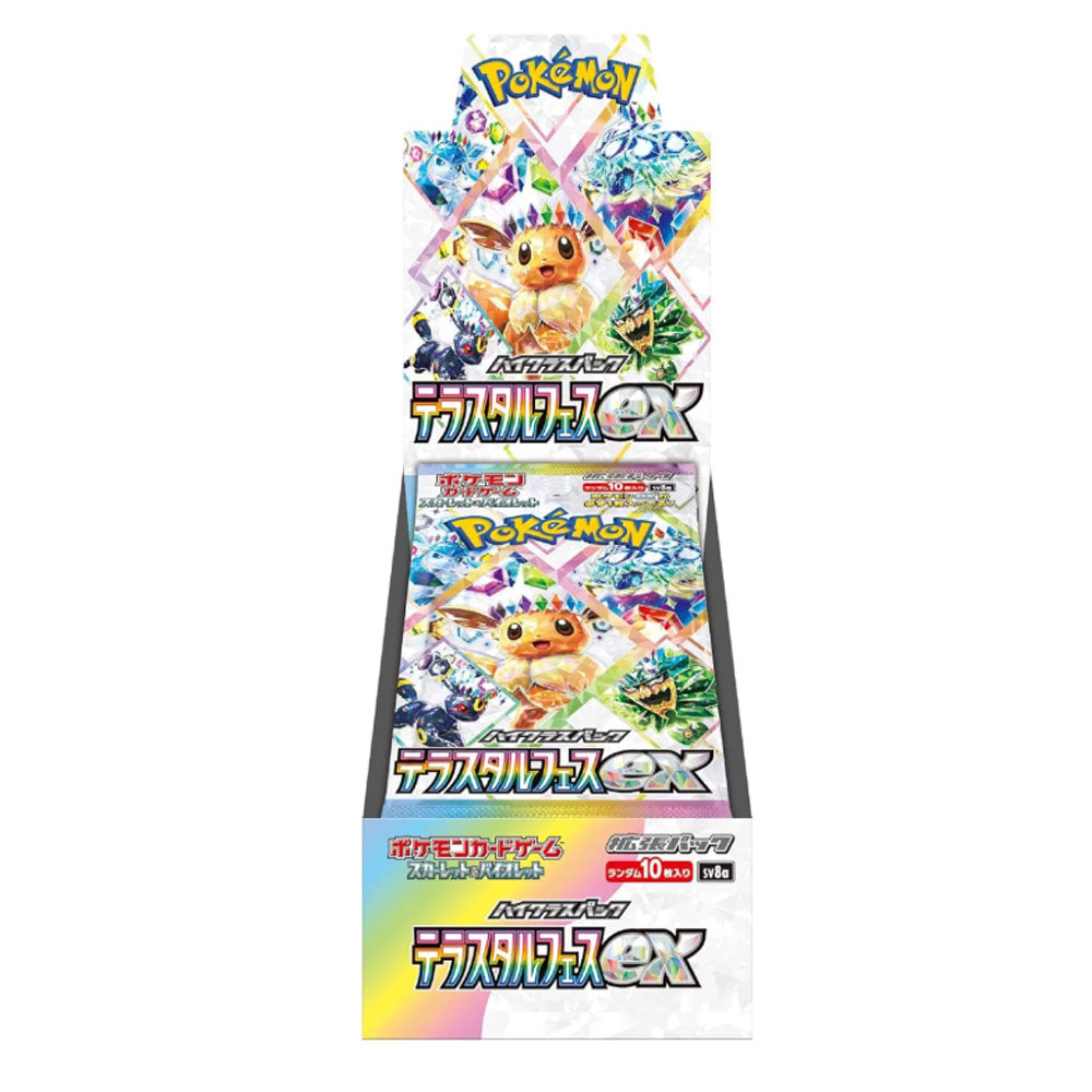 Pokémon TCG: SV8a Terastal Festival ex