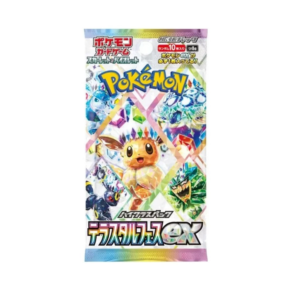 Pokémon TCG: SV8a Terastal Festival ex