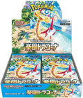 Pokémon TCG: SV7a Paradise Dragona