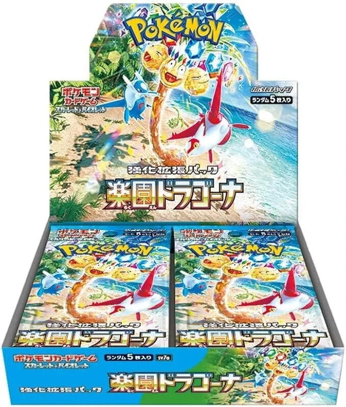Pokémon TCG: SV7a Paradise Dragona