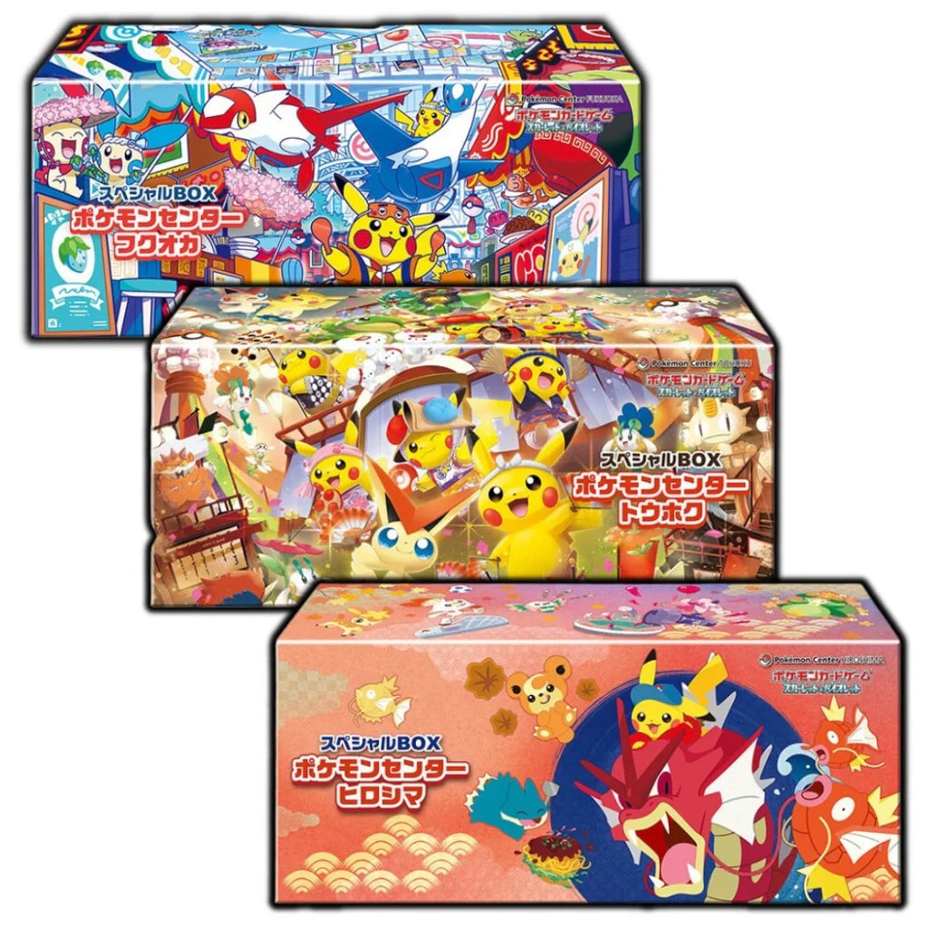 Pokémon TCG: Pokémon Center Special Box Collection